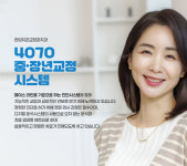 라임치과교정과치과의원