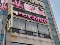 벅스노래연습장