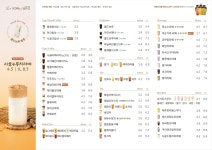 커피볶는 시골커피 부산교대역점