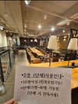 이디야커피 인천장기점