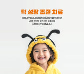 라임치과교정과치과의원