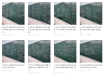 인사이트수학과학전문학원