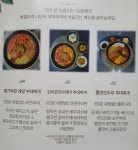 보글지글 부대찌개&닭볶음탕