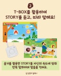 삼성영어셀레나 마린애시앙교실