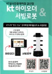 OK텔레콤