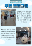 별빛태권도