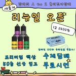 대전전자담배 충대전자담배