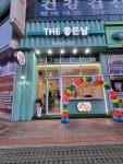 더좋은날