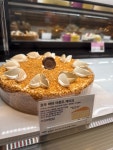 파리바게뜨 둔촌동역포레온점