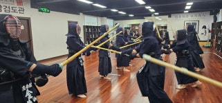 대한검도회 광남검도관