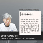 연세플러스비뇨기과의원 원주