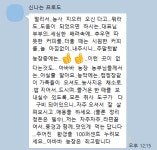 아바바 치유농장