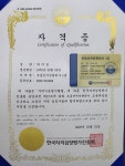부동산이즈 홍제센트럴 공인중개사사무소