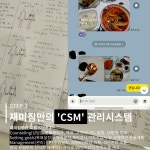 재미짐 여성전용 헬스 PT 노원역점