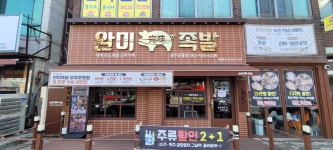 리센트프로모애드 | 나모애드