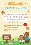 연세봄과단비 언어심리상담센터
