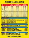 카페카클린