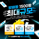 방배현대스포츠클럽