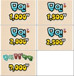 무인양말