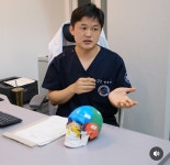 용하다 한의원