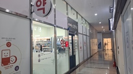 소망약국