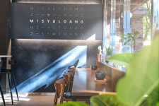 미슐당 울산점