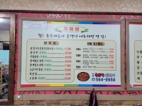 부영불닭발닭갈비