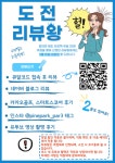 파인파크 파3 골프연습장