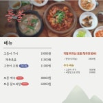 들불
