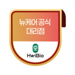 휘바이오