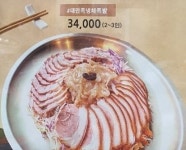 대만족 전북대점