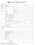 북부경매부동산중개사무소