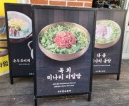 영삼이네우정소갈비 압구정직영점