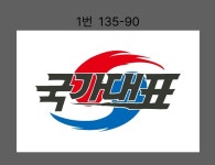 국가대표광교인성태권도장