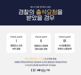 법률사무소 다함