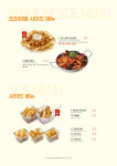 라라코스트 범어KBS점