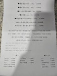 태산숯불구이