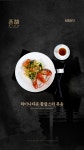 시후