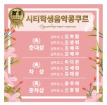 조이음악교습소