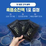 다하연 당진유곡점