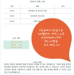 바른에듀케이션 학원