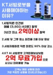 OK텔레콤