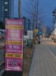 더끌림