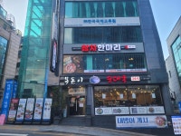 참치한마리강남 | 참치한마리 역삼점