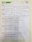 스마트해법수학 명진해법학원