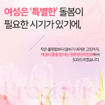 권현영산부인과의원 하단