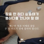 용하다 한의원