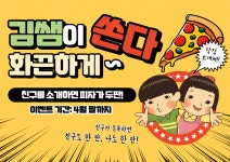 몬스터매스 김쌤공부방