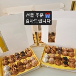 김호두 평택청북점