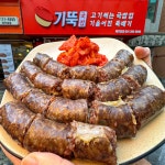기울어진뚝배기 충북옥천점